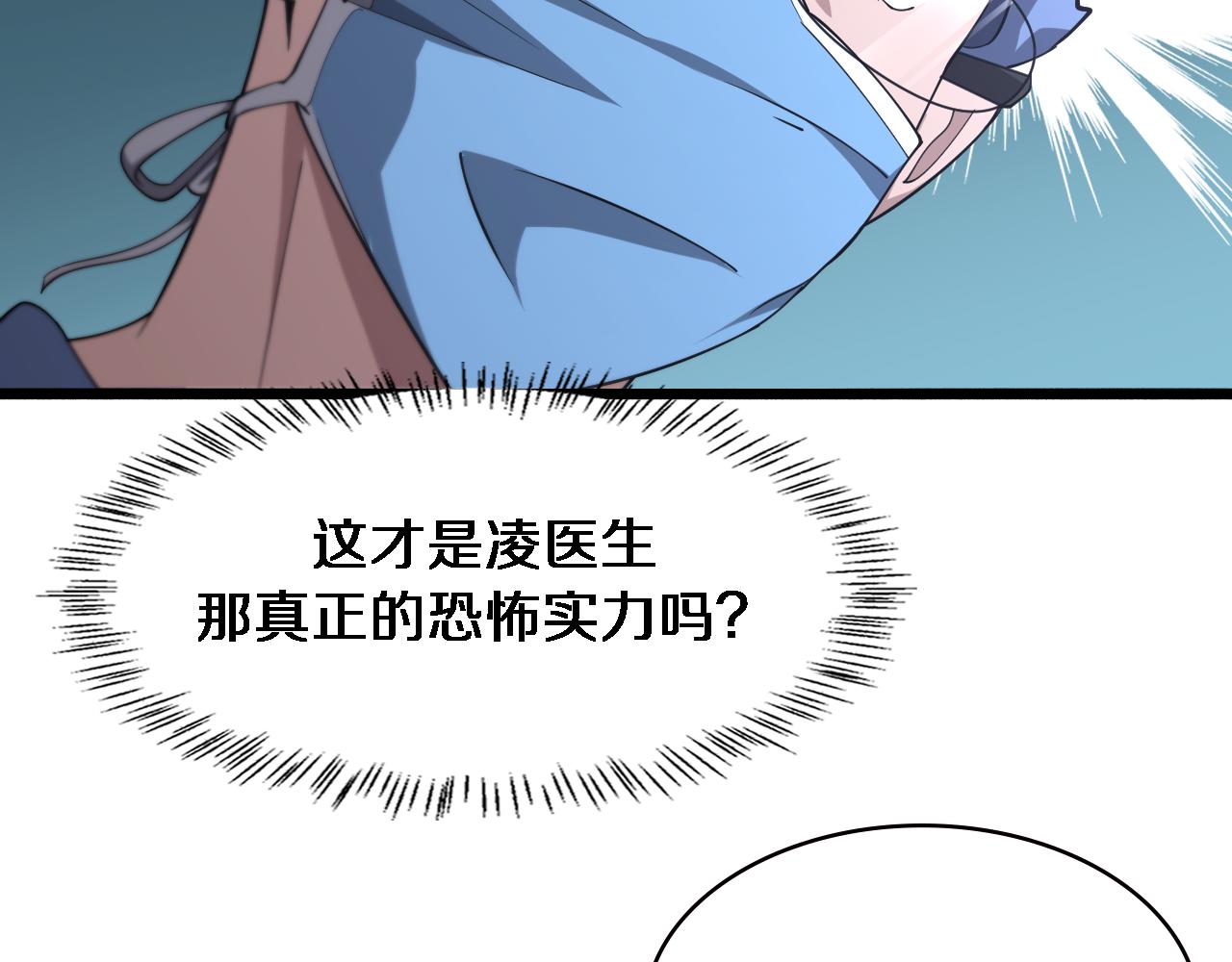 第159话 极限中的极限65
