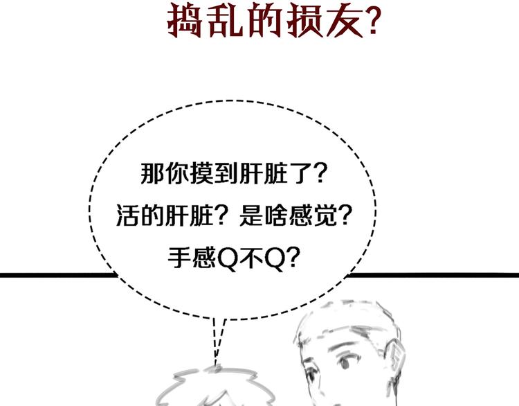 第14话 视频86
