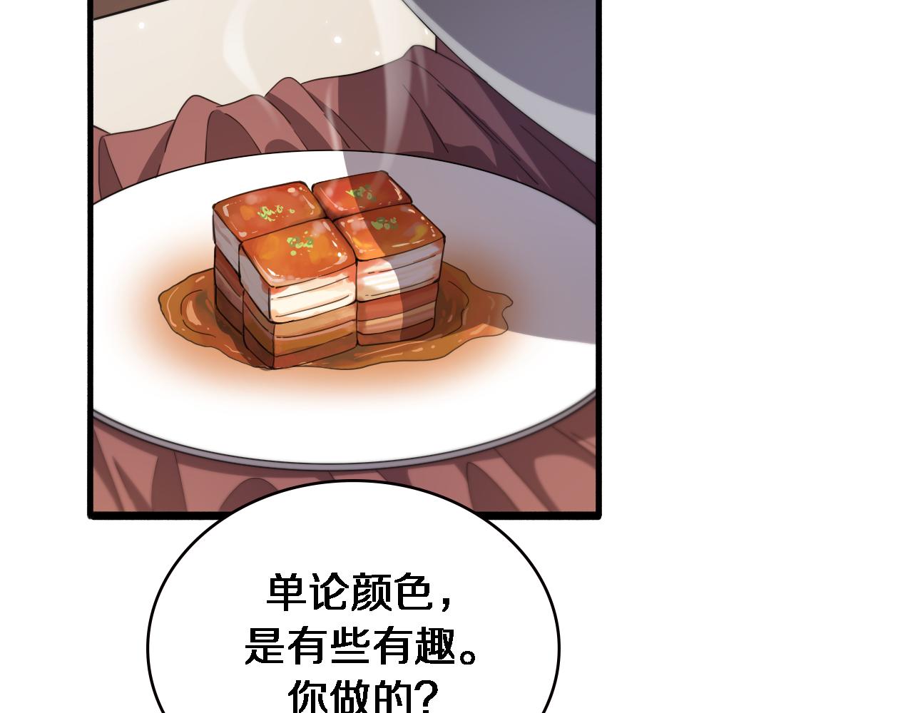第191话 妇产科38