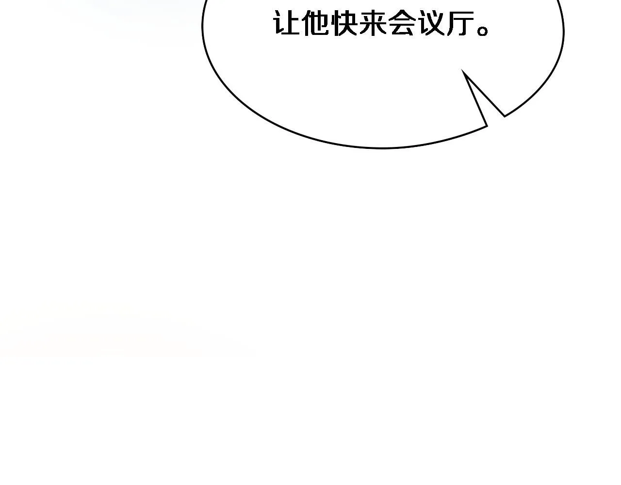 第240话 开课！13
