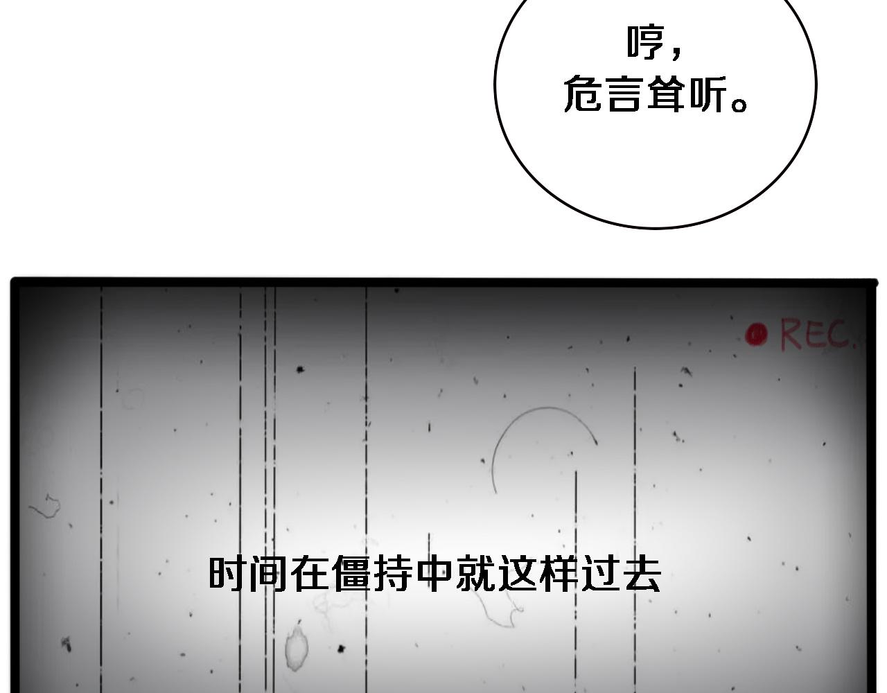 第159话 极限中的极限29