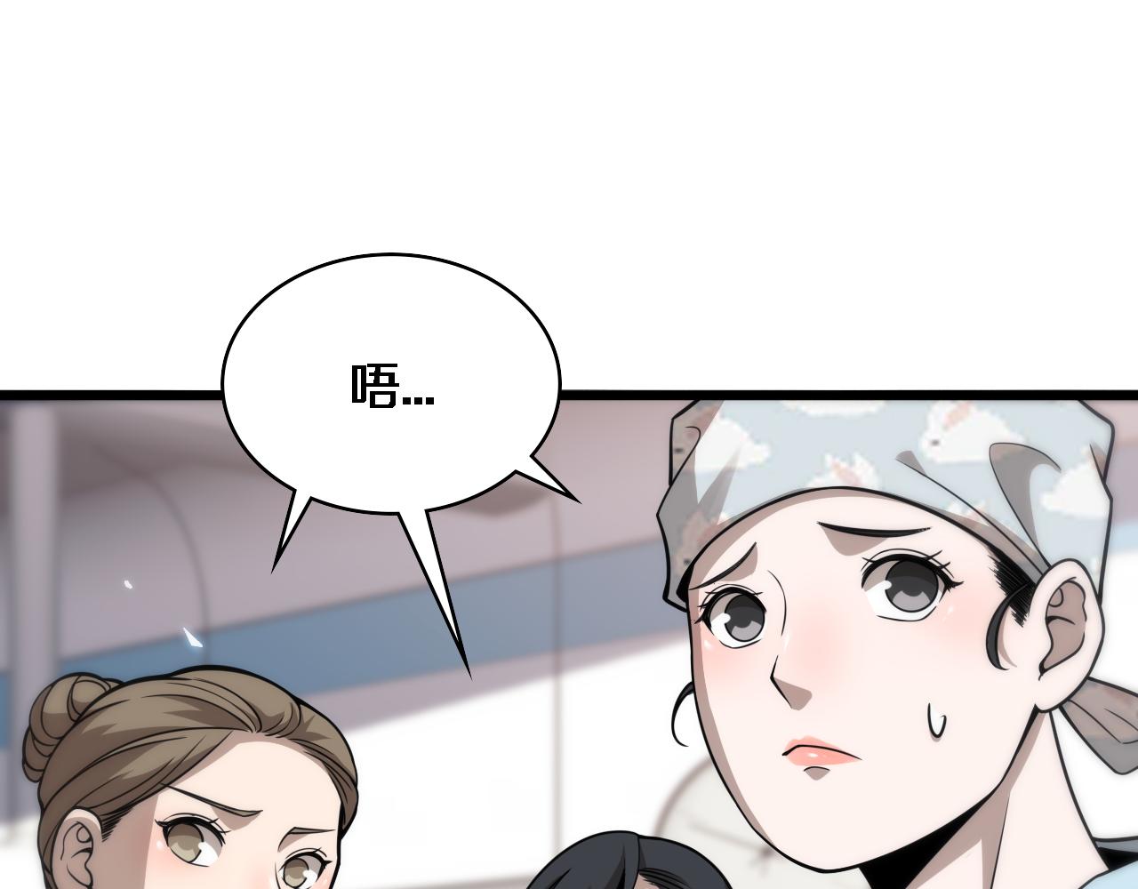 第107话 别问，我叫余媛66