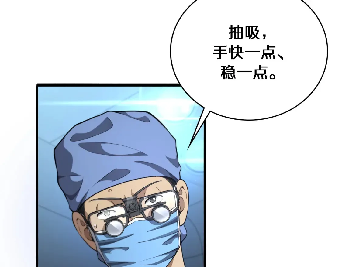 第270话 何去何从的心外12