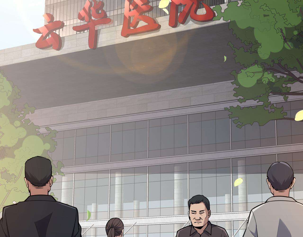 第126 院感升级105
