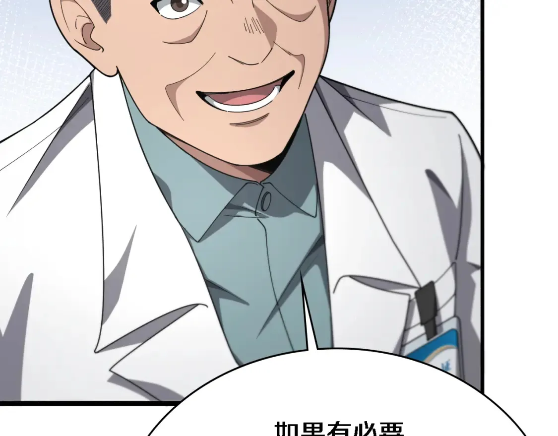 第269话 中心的样子47