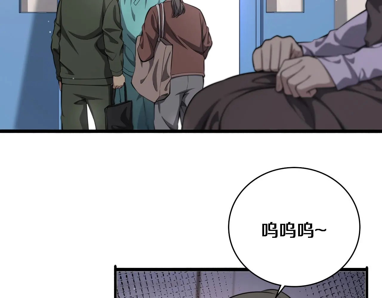 第258话 一边手术一边太极？10