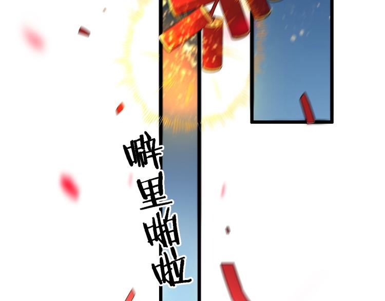 第7话 摩托女郎90