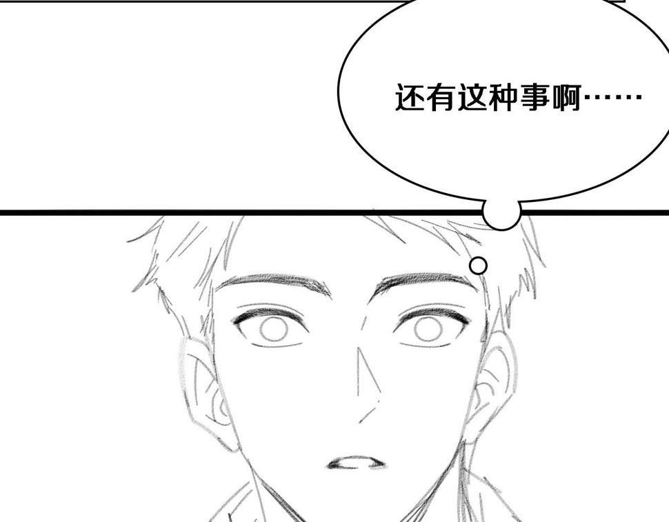 第210话 霍主任的变脸法则106