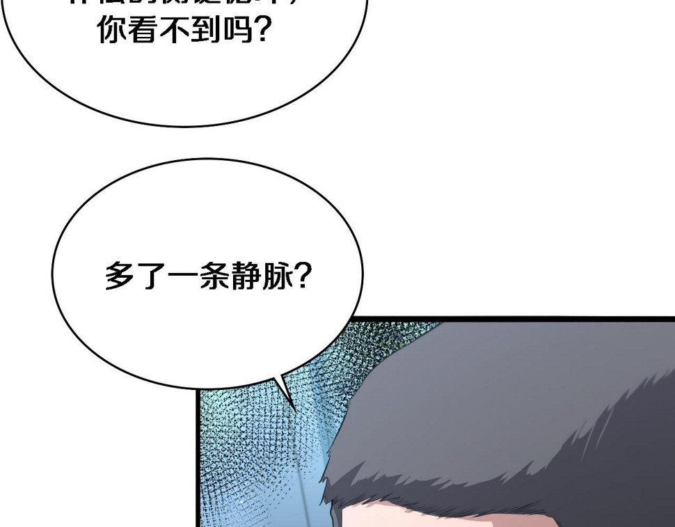 第213话 找凌然44