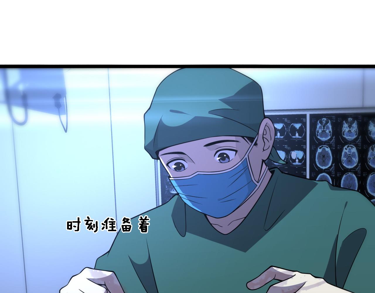 第80话 第二轮试炼36