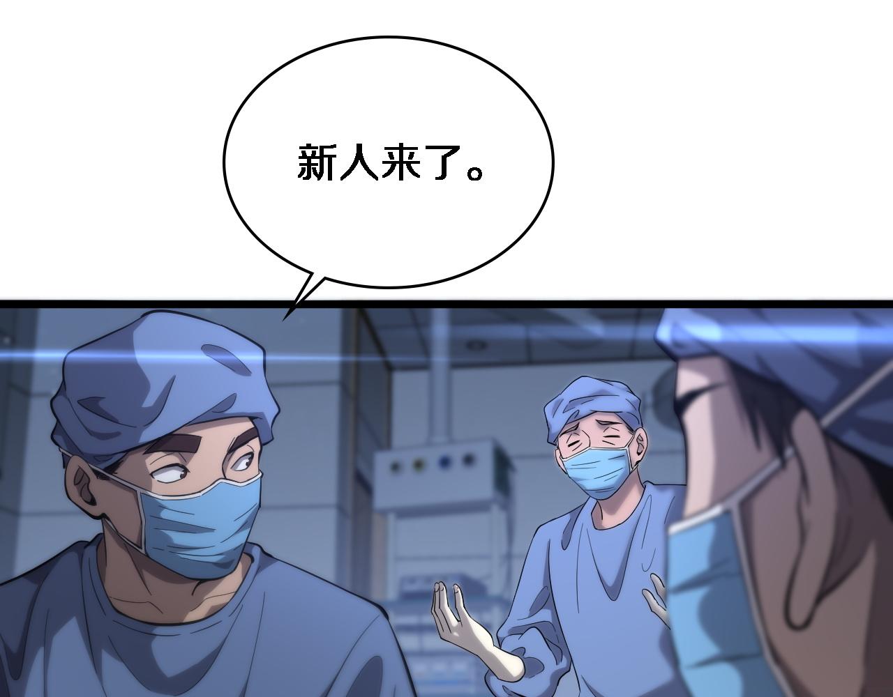 第119话 难以理解的世界41