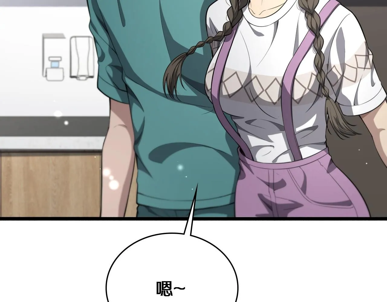 第247话 他是不是变态？93
