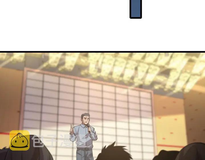 第39话 桥本的游戏111