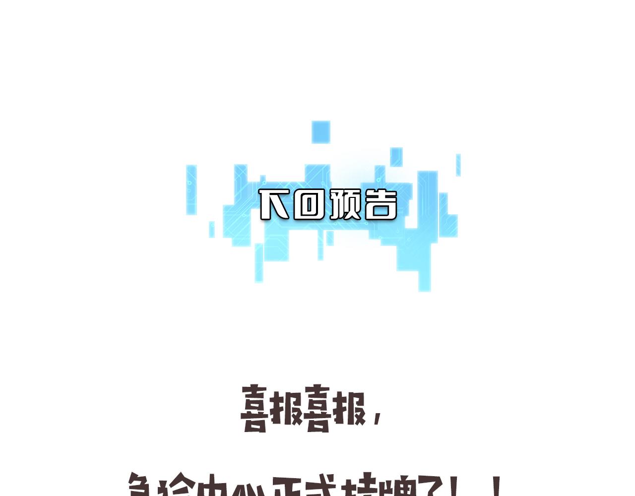 第126 院感升级108