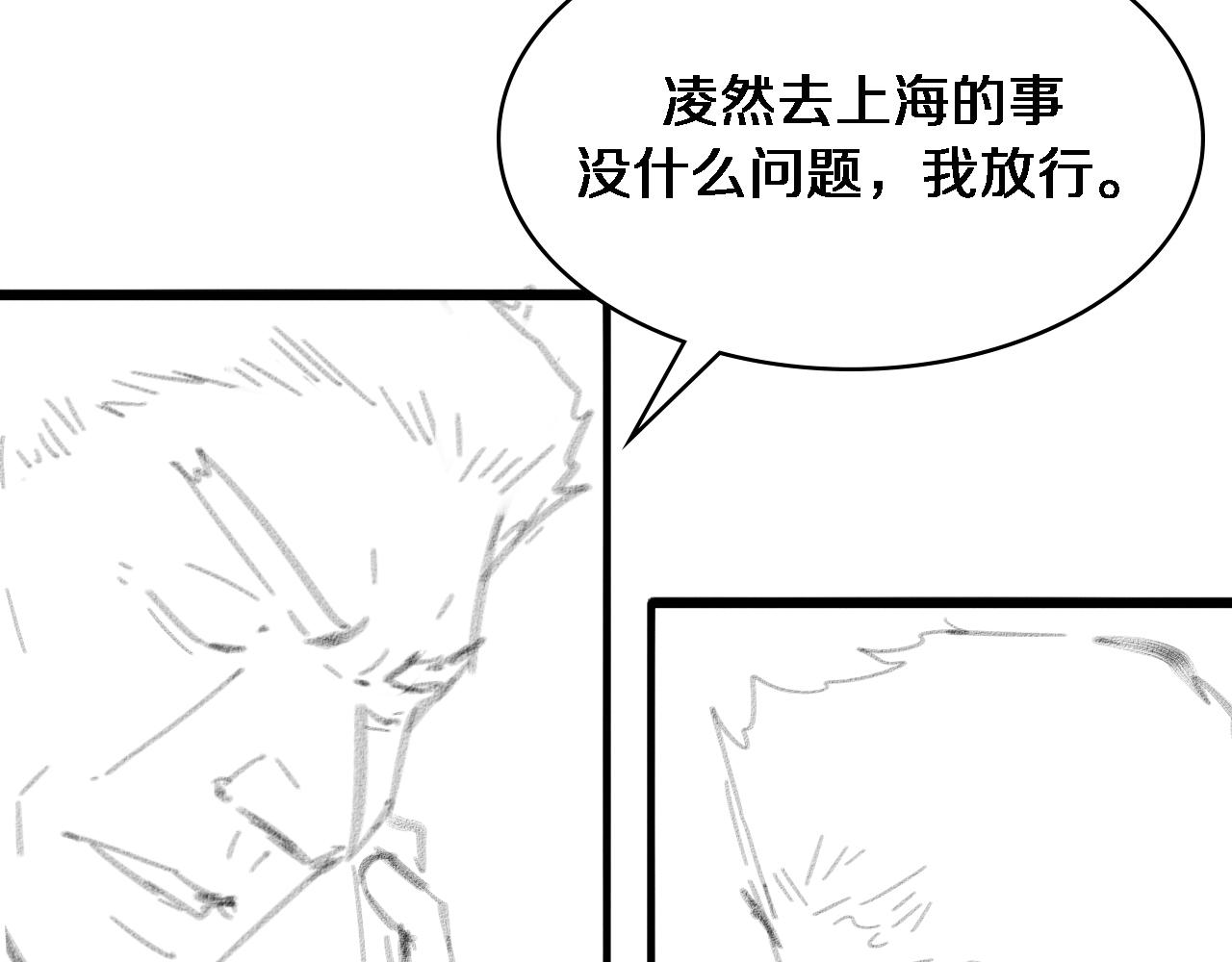 第103话 攻略的新方向119