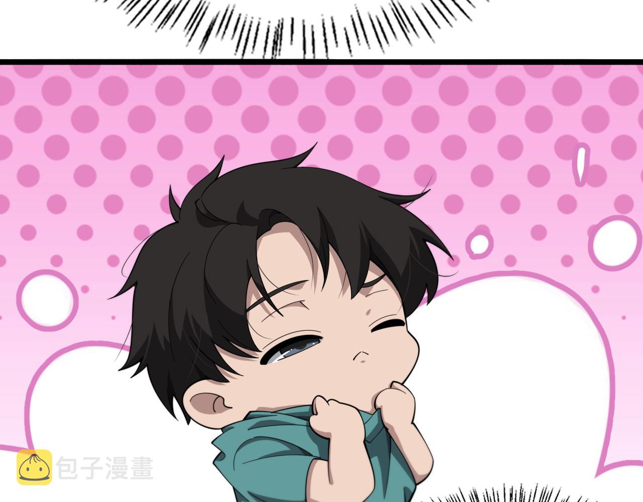 第180话 这么虎？15