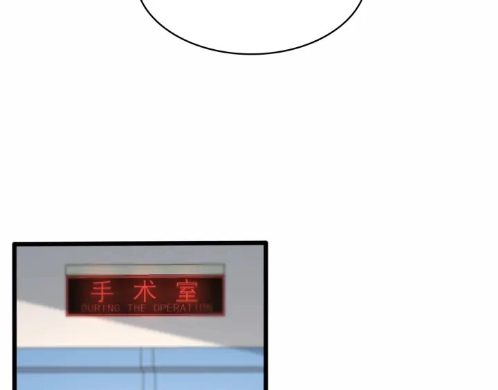 第53话 过山车般的体验47