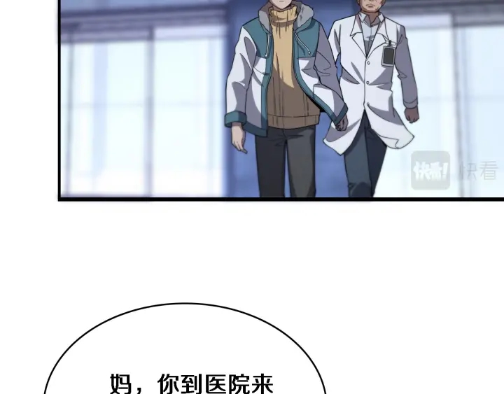 第60话 搞个大新闻6