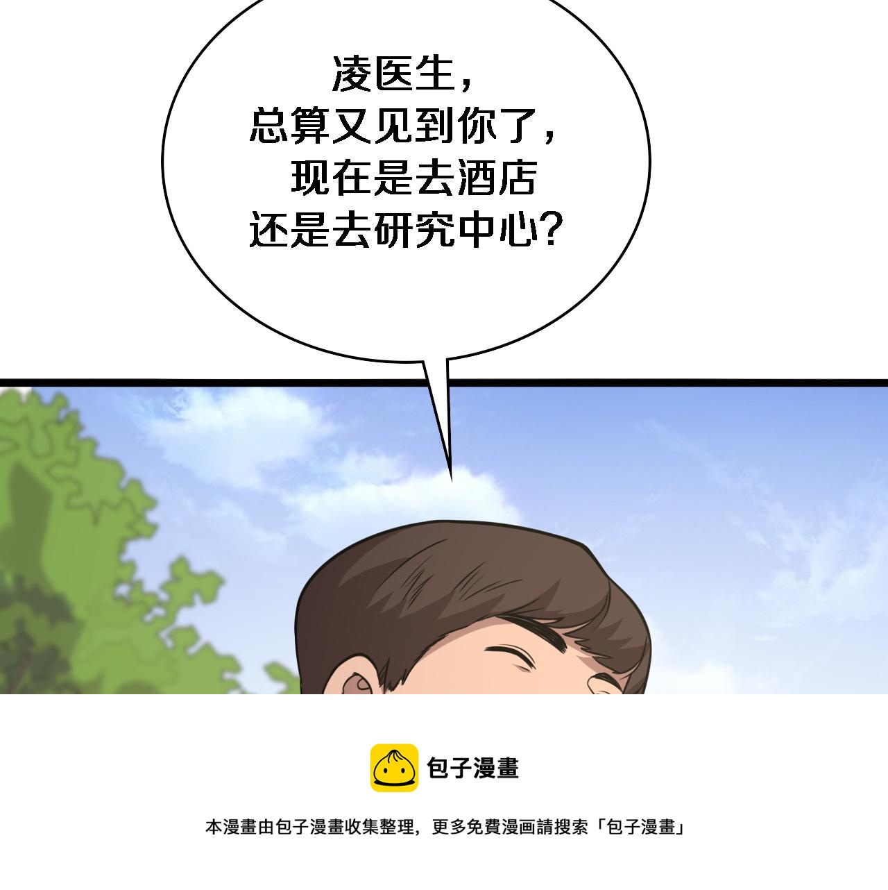 第106话 再到上海40