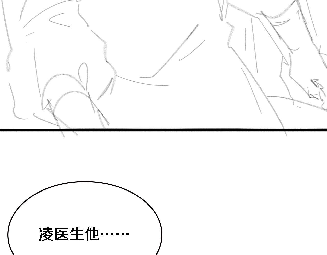 第184话 名气也能有任务？111