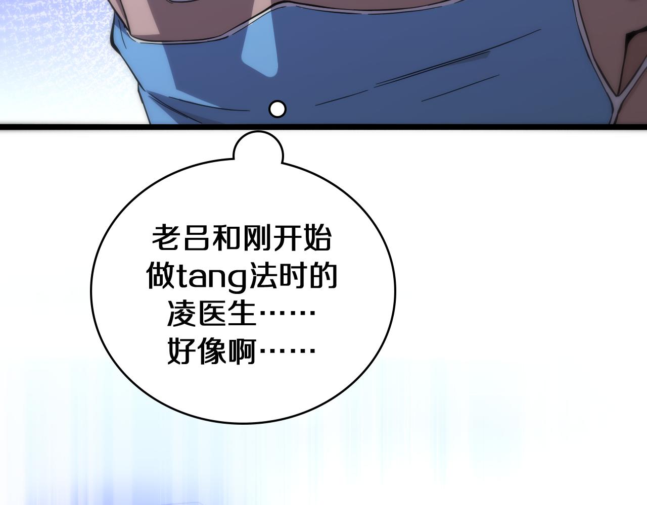 第136话 两吨17