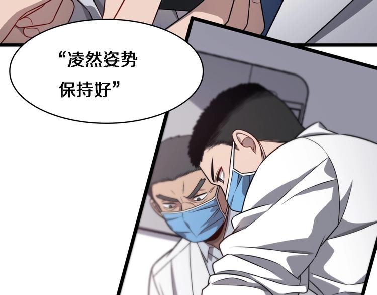 第14话 视频74
