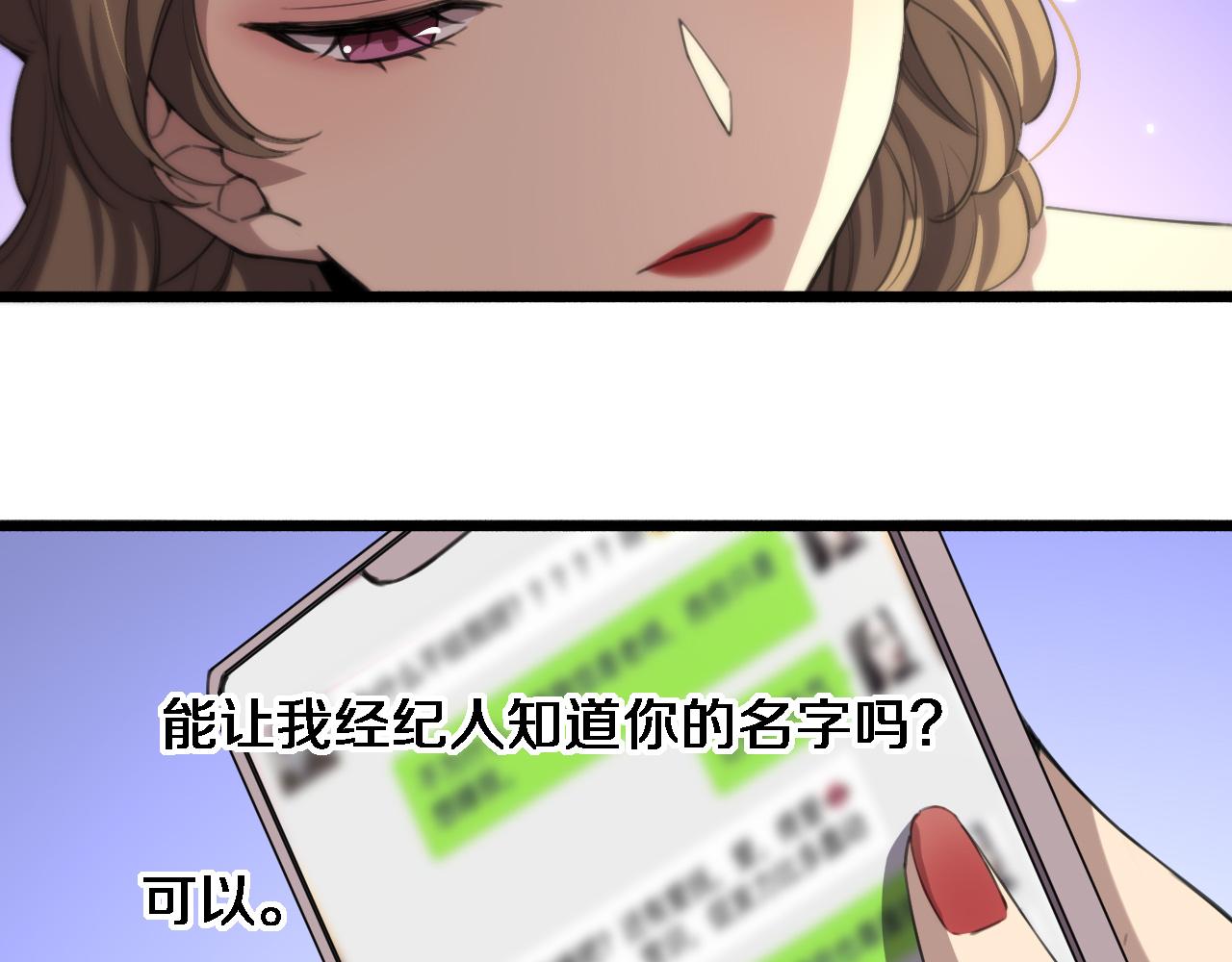 第161话 因祸得福13