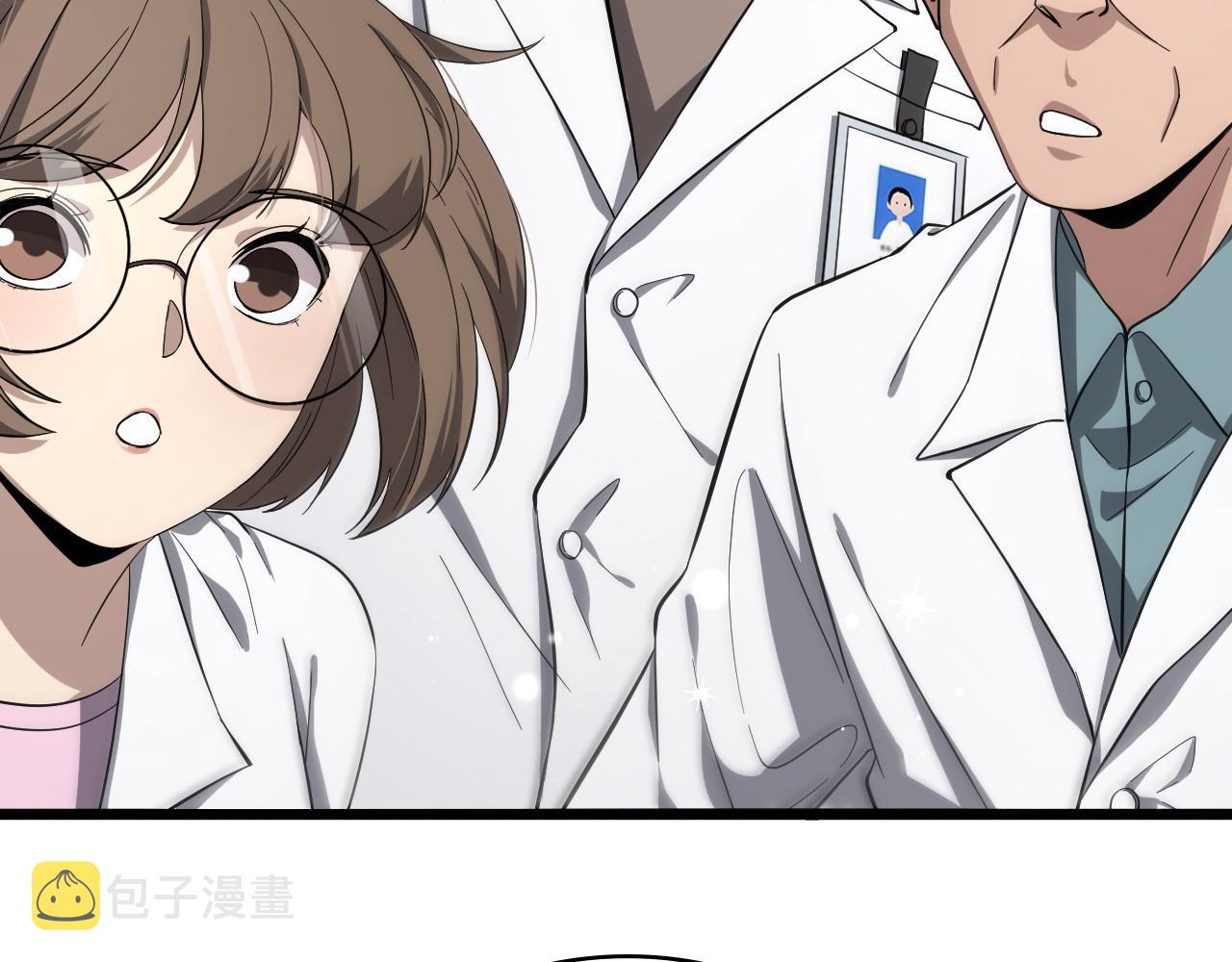 第130话 艾滋病与防护服11