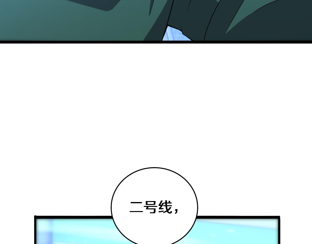 第80话 第二轮试炼8