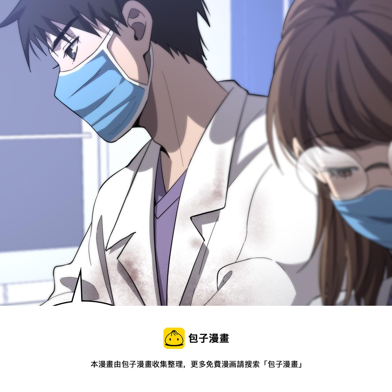 第109话 凌医生要被拐走了？24