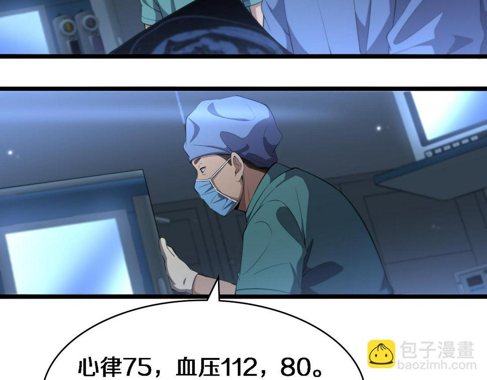 第208话 还是云医好74