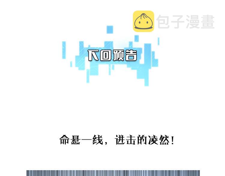 第11话 衷心感谢123