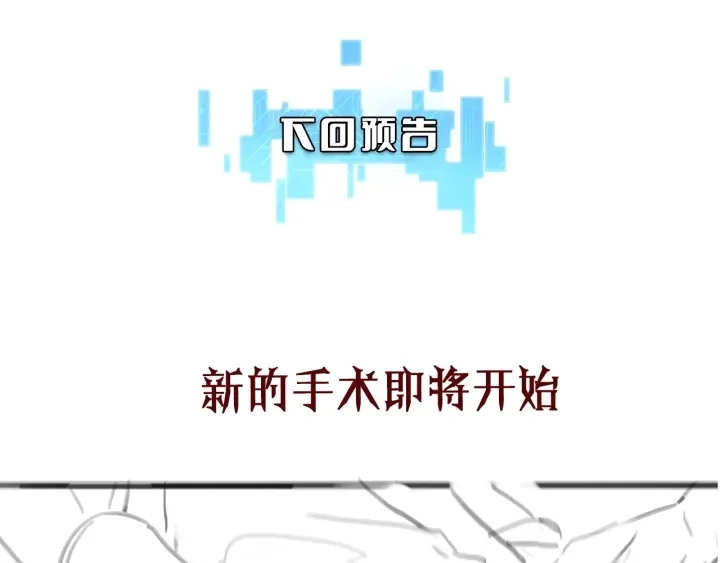 第20话 礼物124