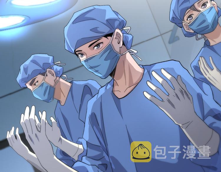 第51话 最后的狂欢？28