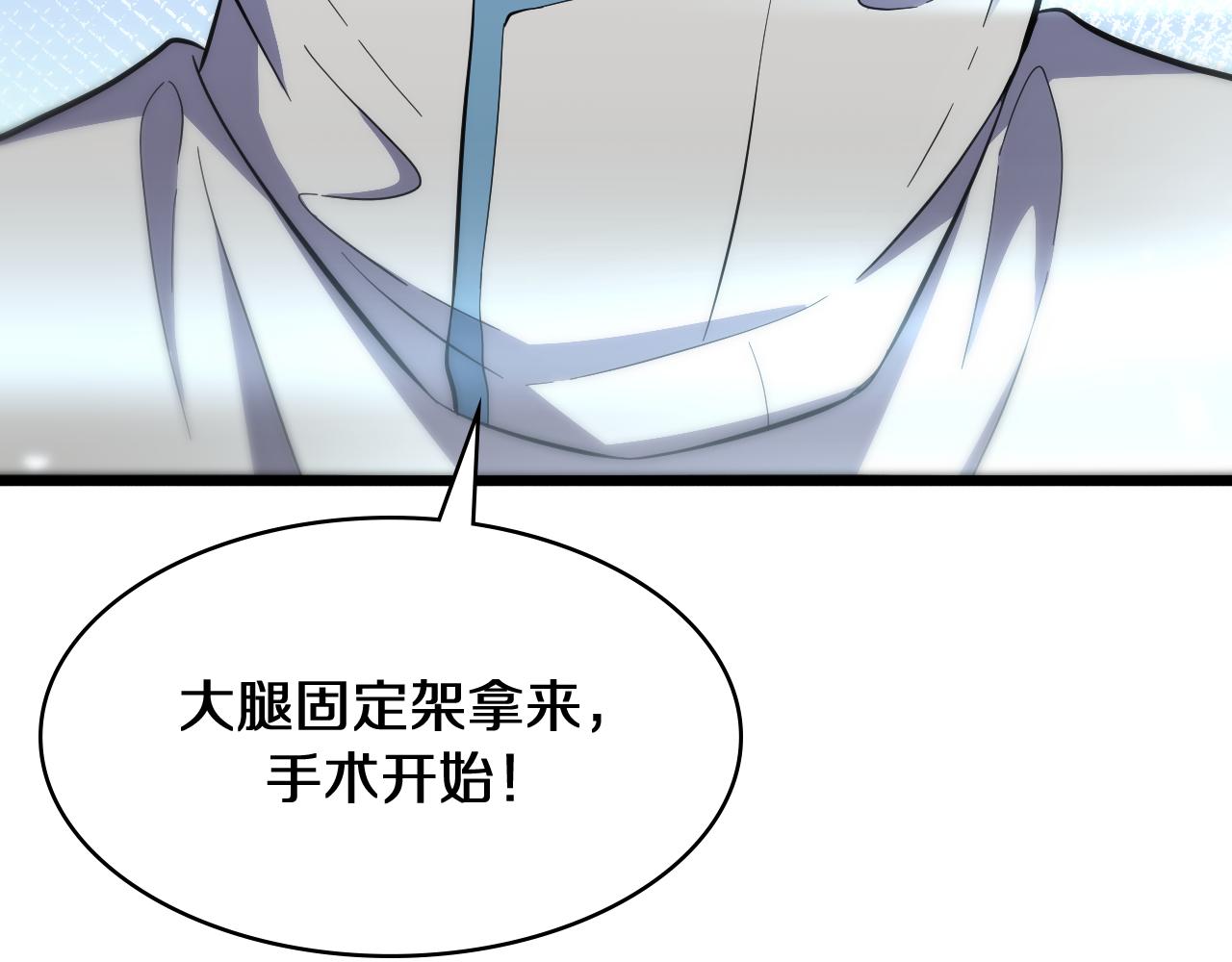 第130话 艾滋病与防护服115