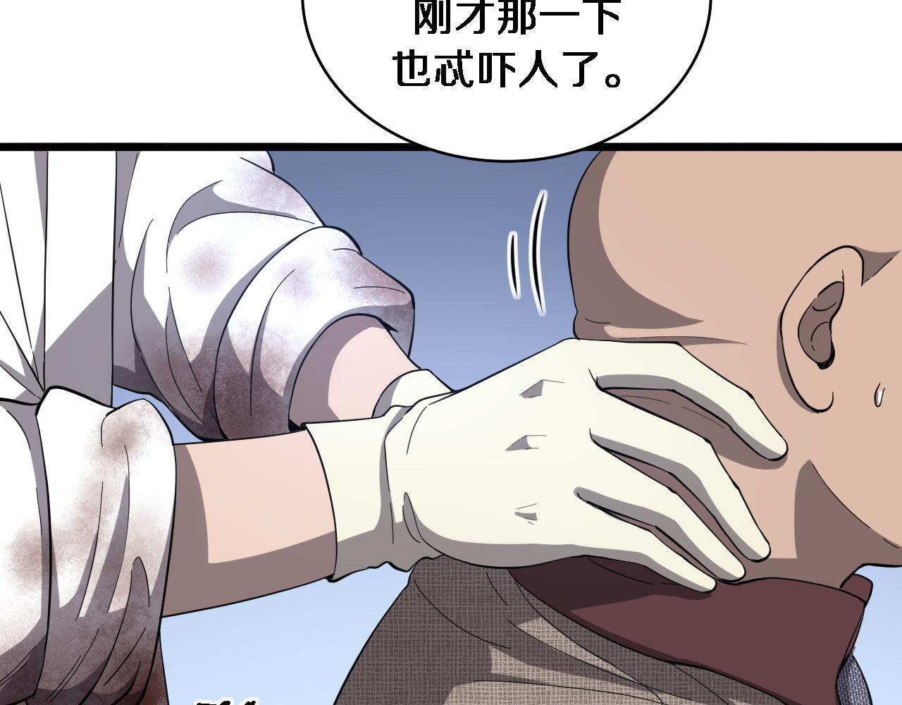 第109话 凌医生要被拐走了？7