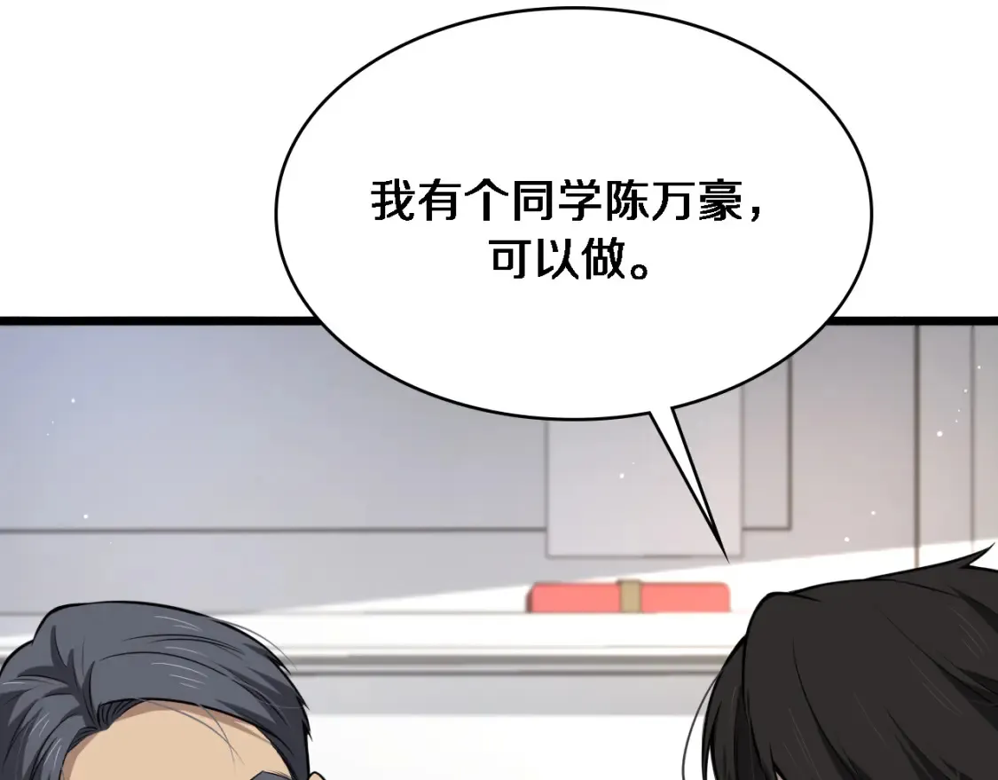 第269话 中心的样子32