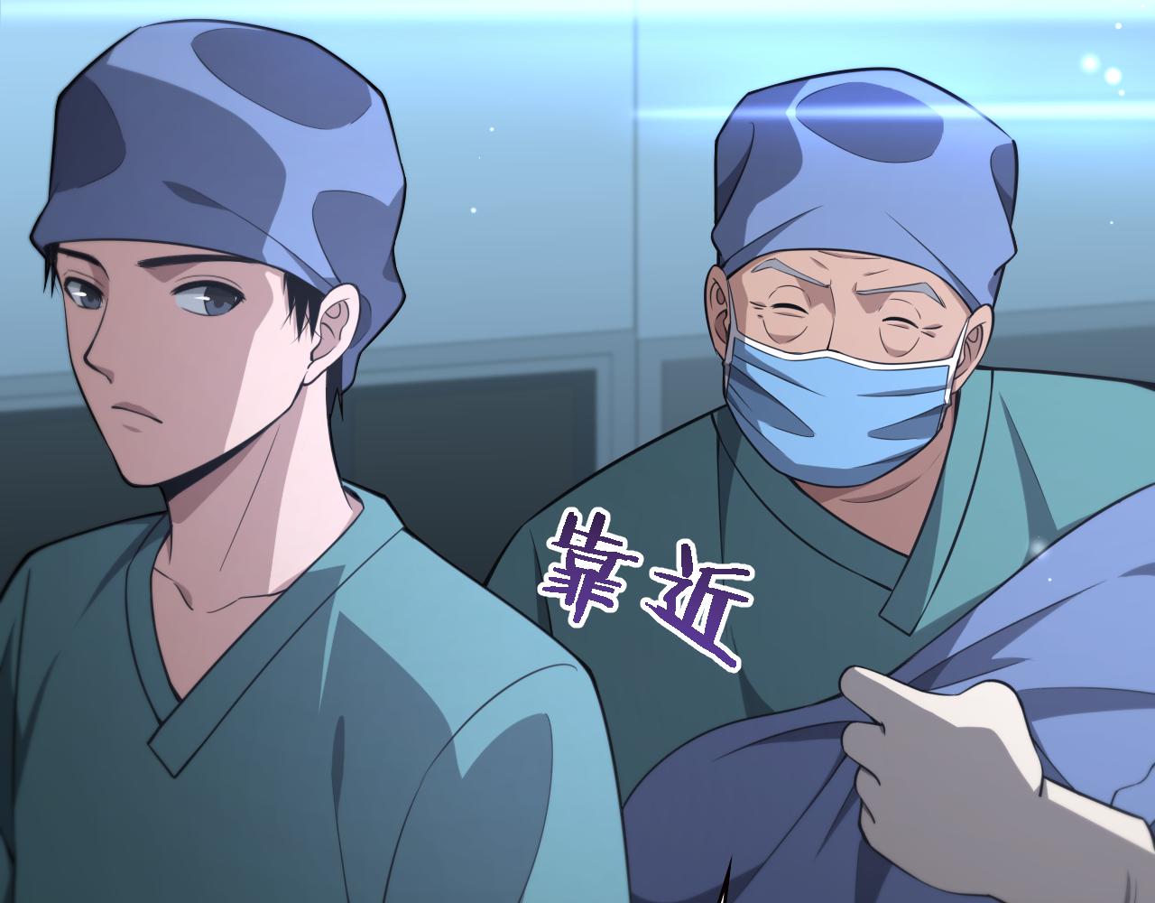 第169话 这笑几个意思？18