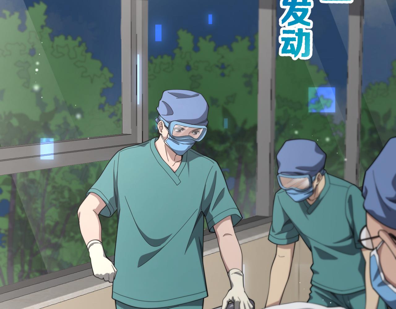 第182话 主管的试炼83