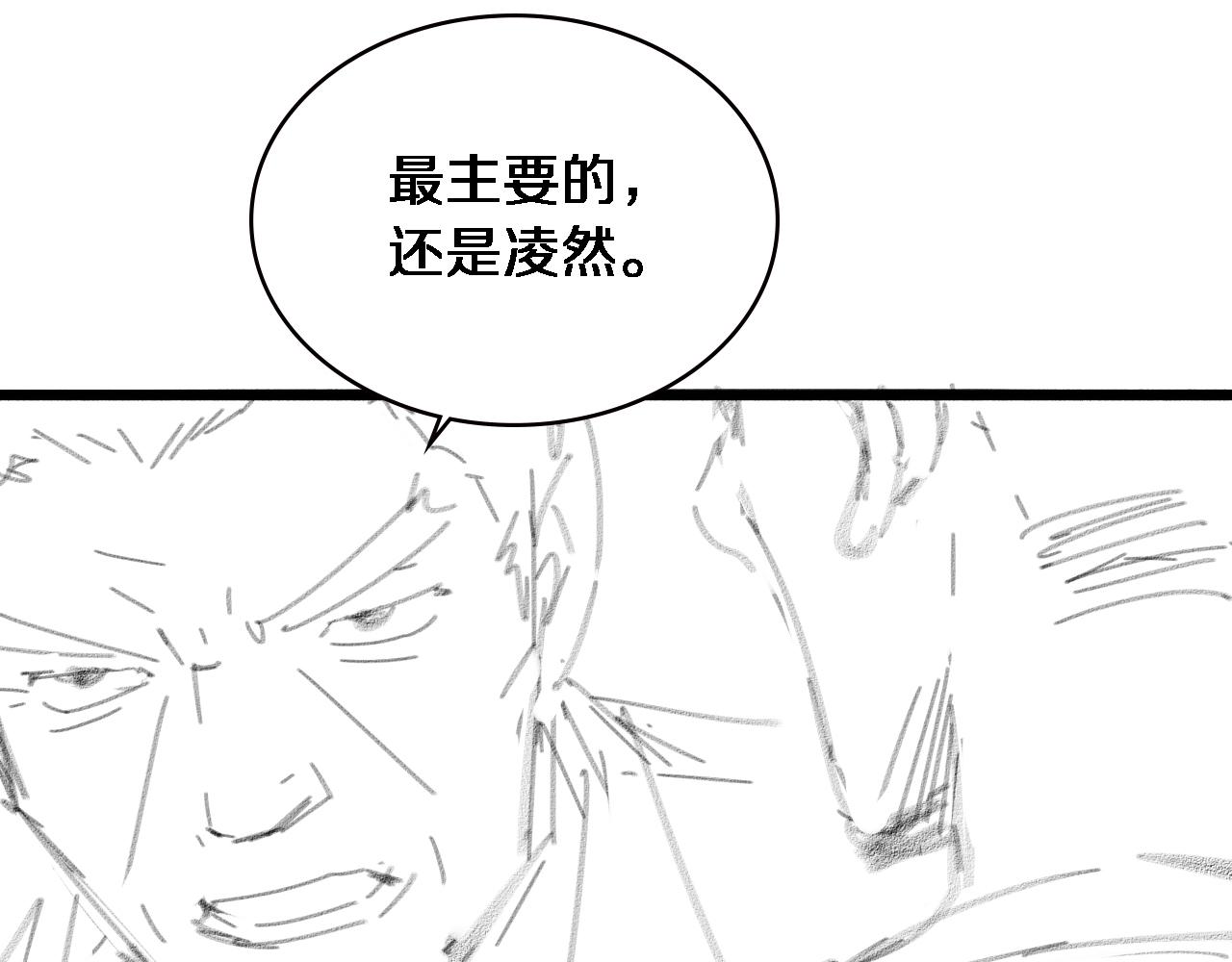 第161话 因祸得福105