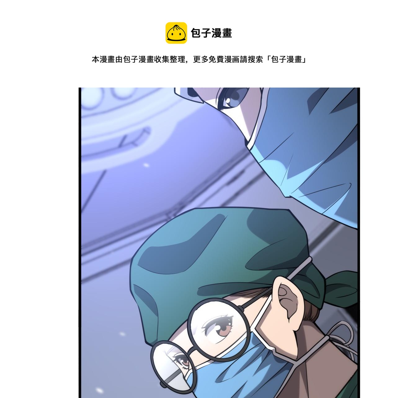第113话 我想跟你学48