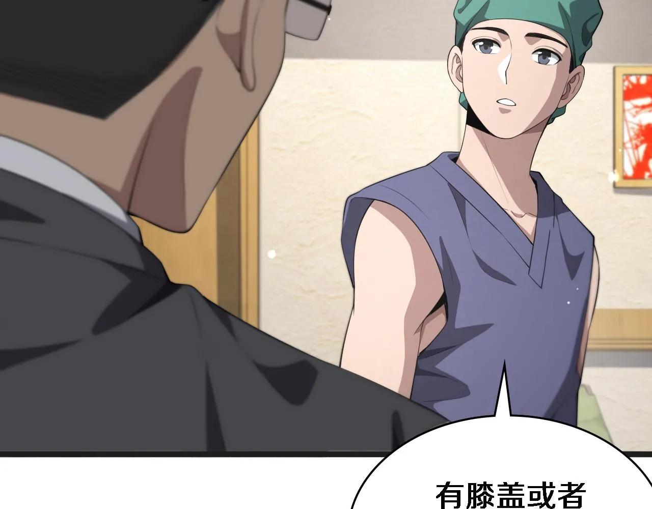 第218话 突然暴雨75