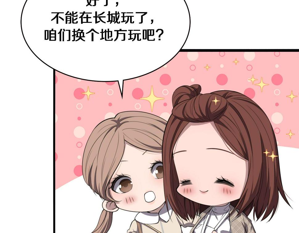 第208话 还是云医好6