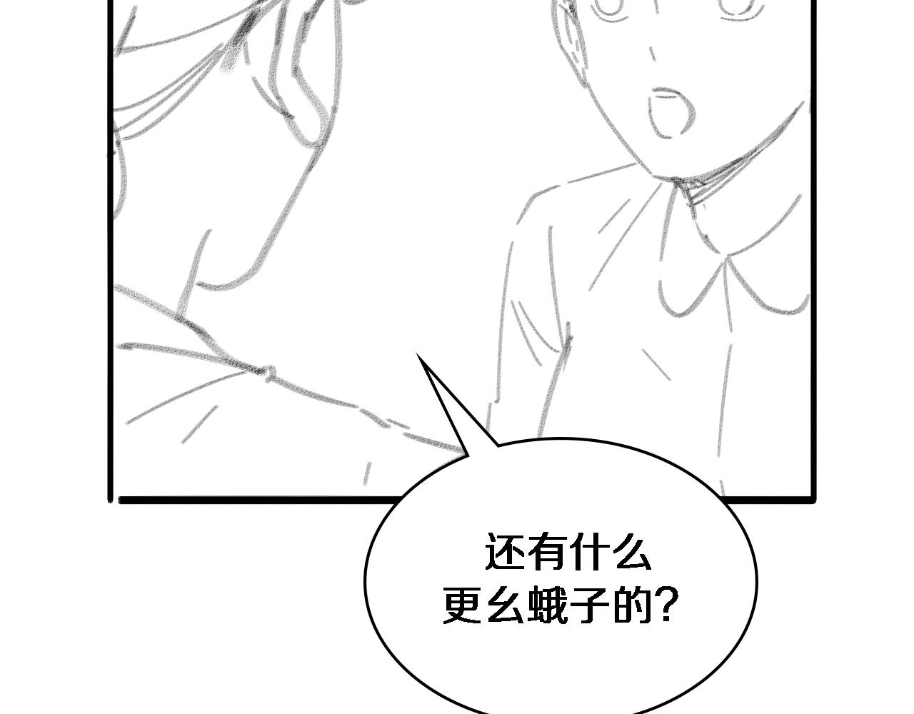 第128话 特殊待遇108