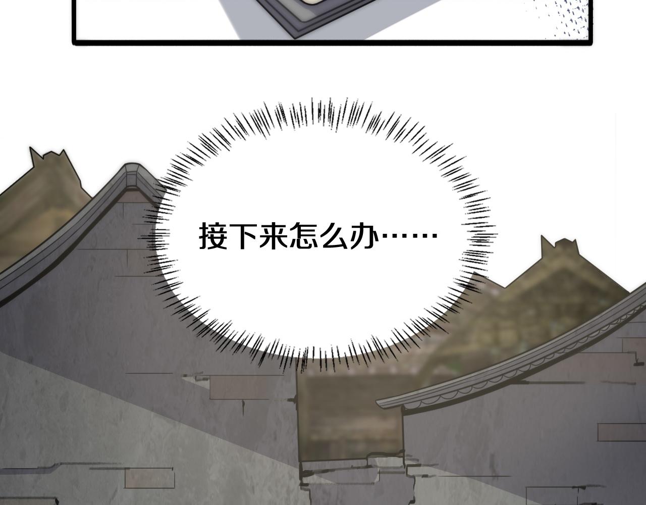 第74话 巧妙的试用62