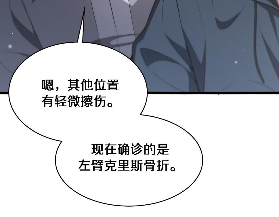 第207话 训练新人96