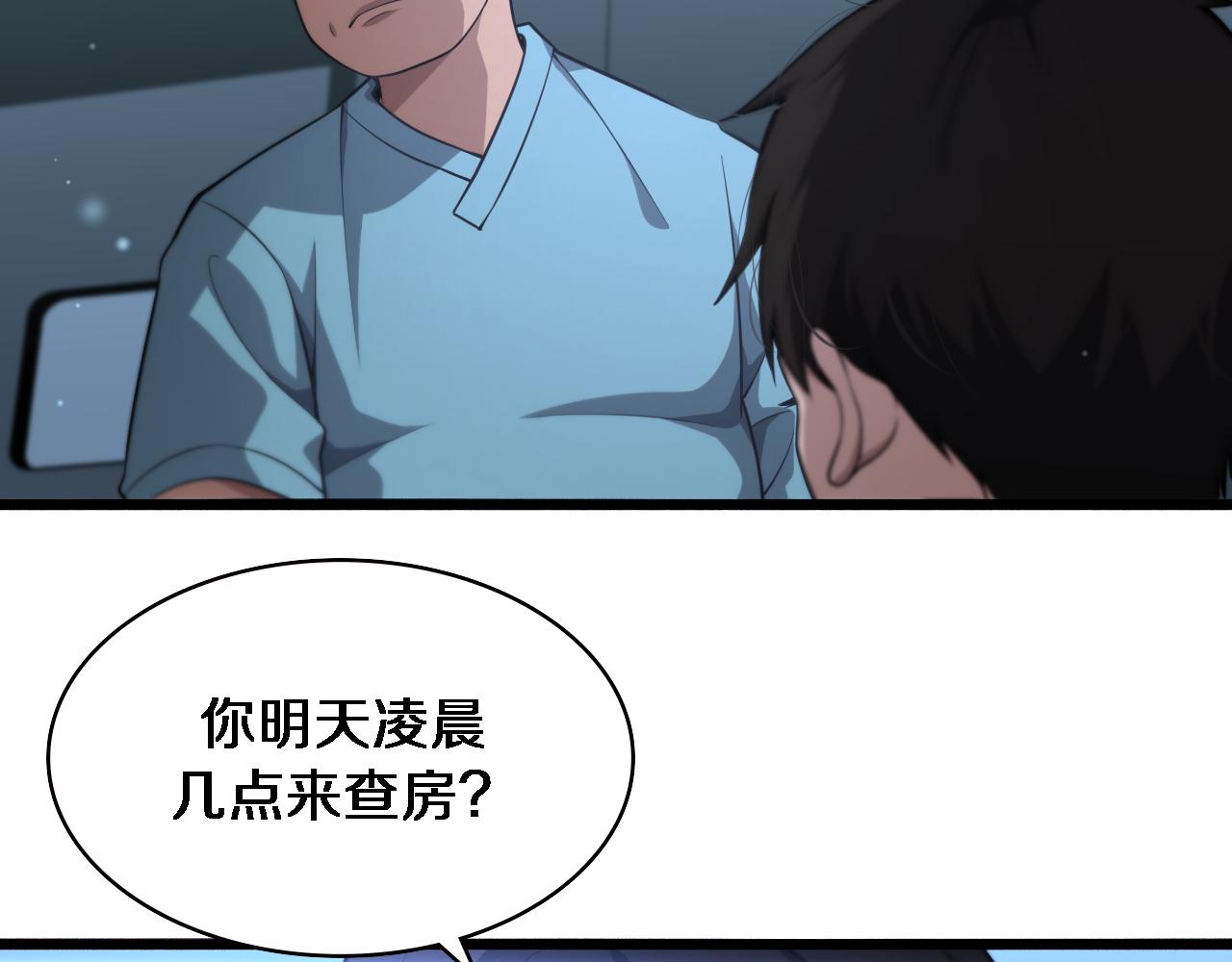 第163话 交换学习53