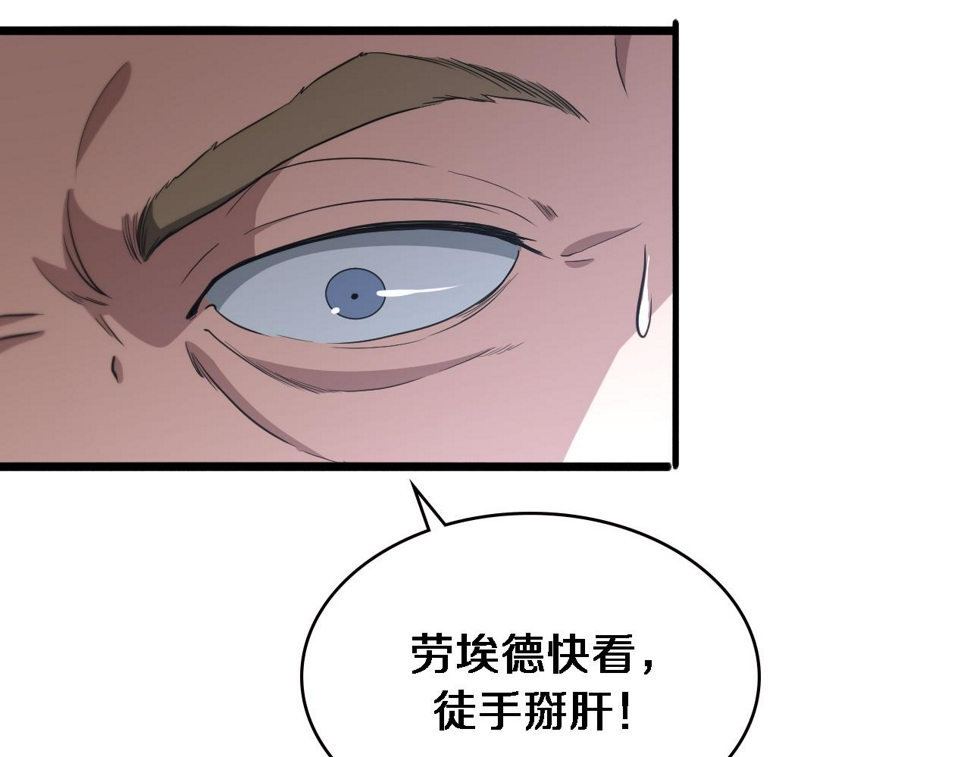 第213话 找凌然52