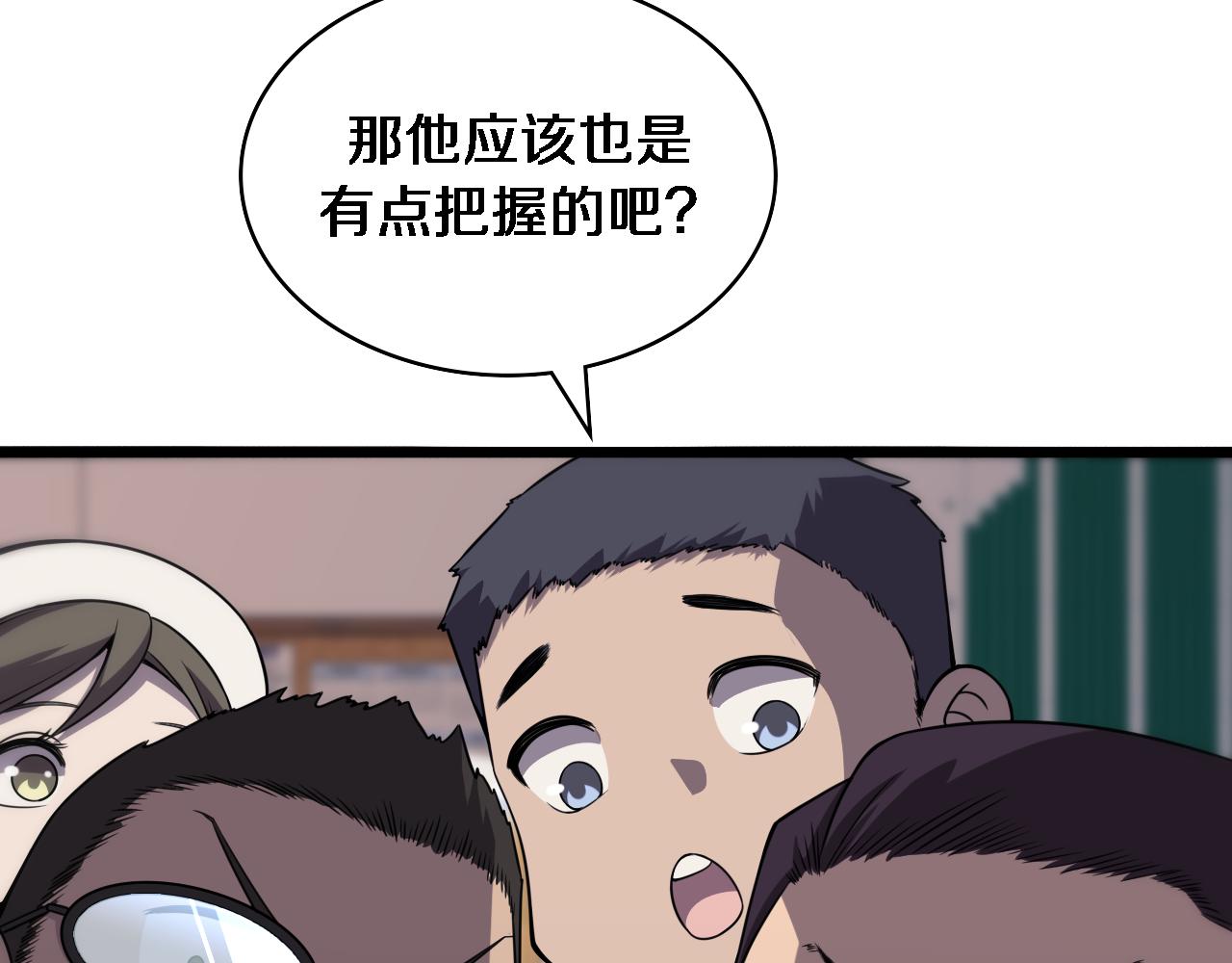 第88话 备用通路13