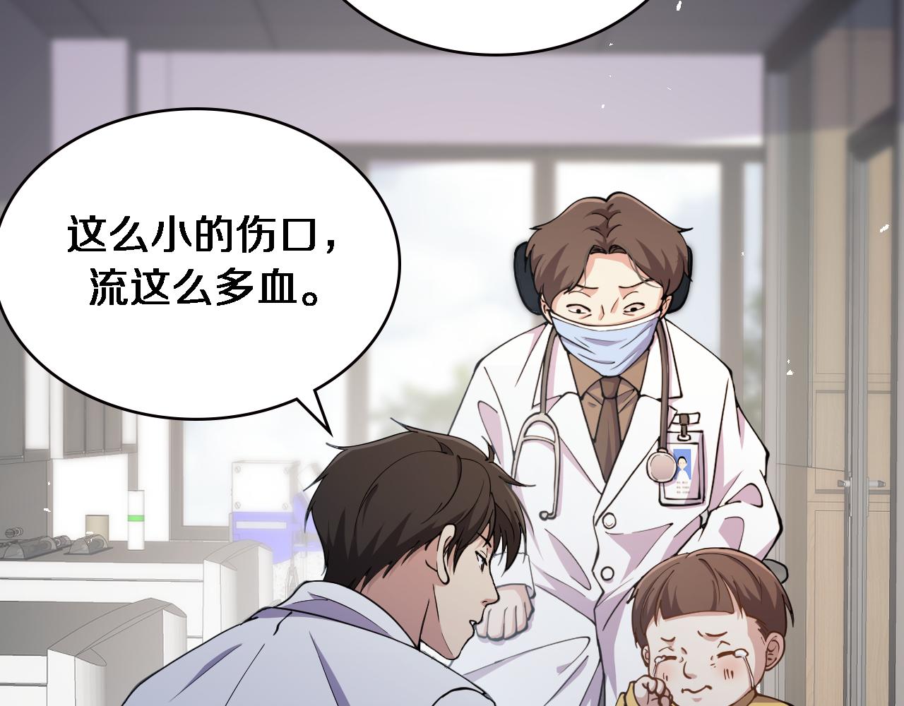 第150 肠套叠75